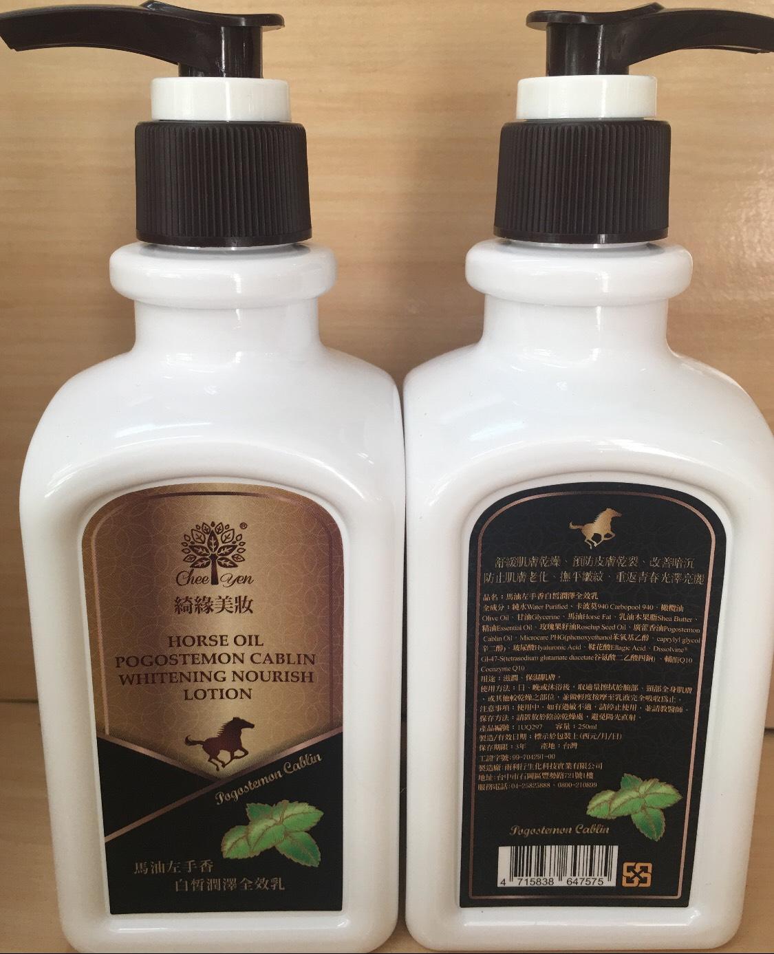 t-o⭻ռAĨ250ml *1~