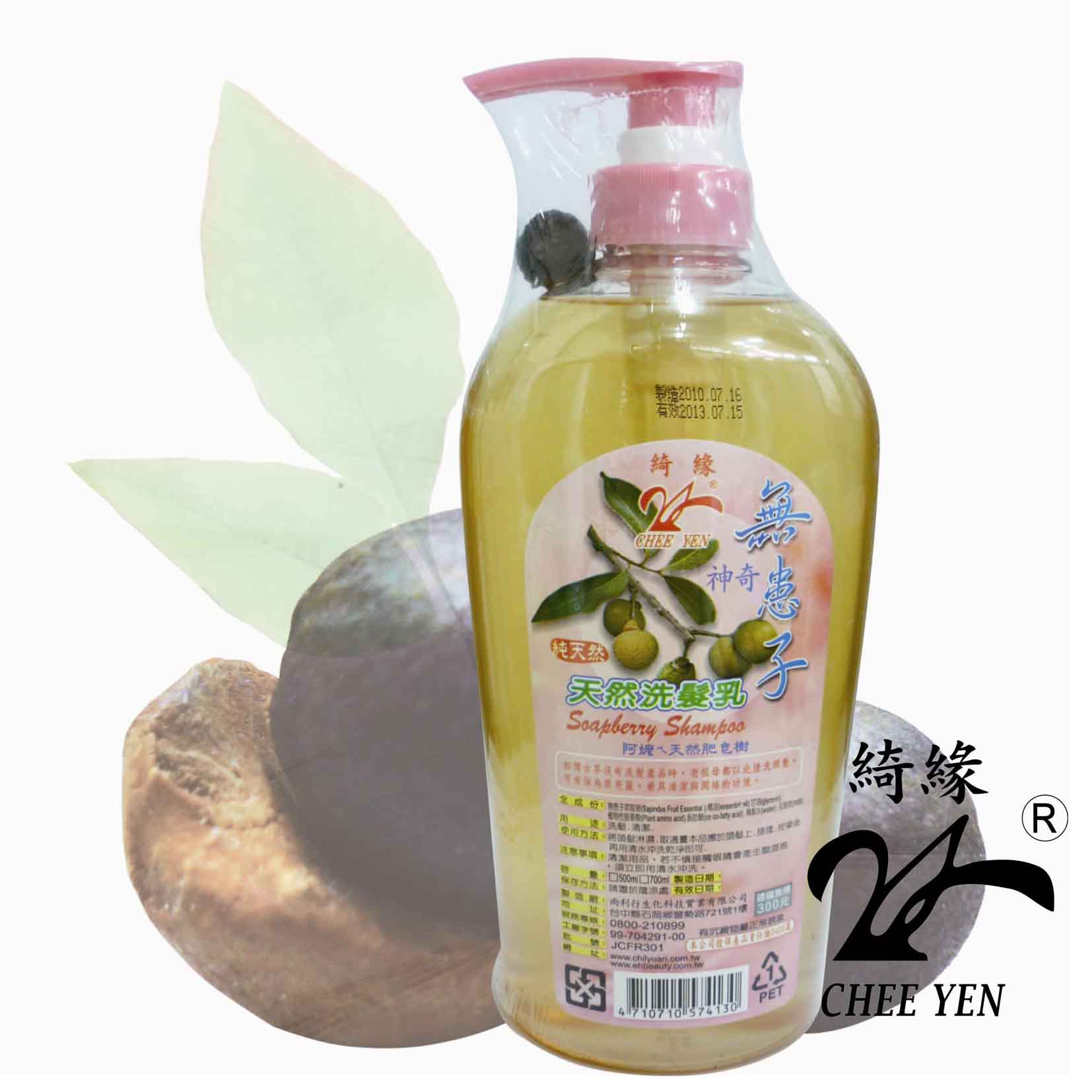 t-Lwl~v700ml *1~
