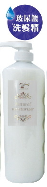 t-īGAO~v(L)1050ml *2(eo)