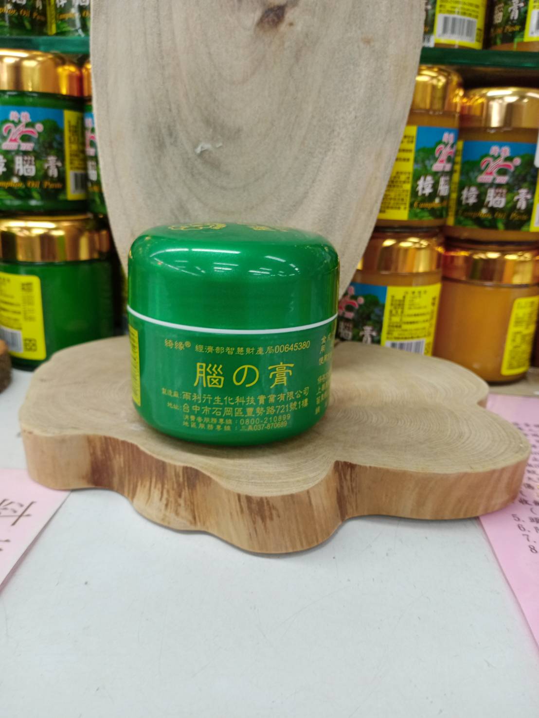 I80g