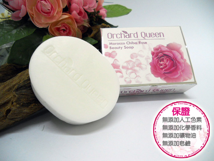 Orchard Queen ~ըm1