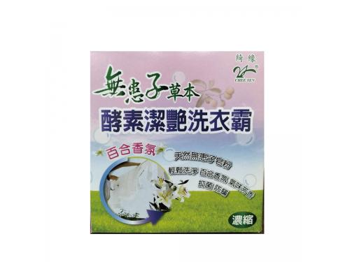 tͧ-Lwl󥻻ïA~Q(ʦX^)800g